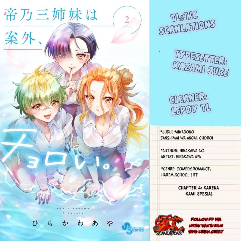 Mikadono Sanshimai wa Angai, Choroi Chapter 04 Gambar 1