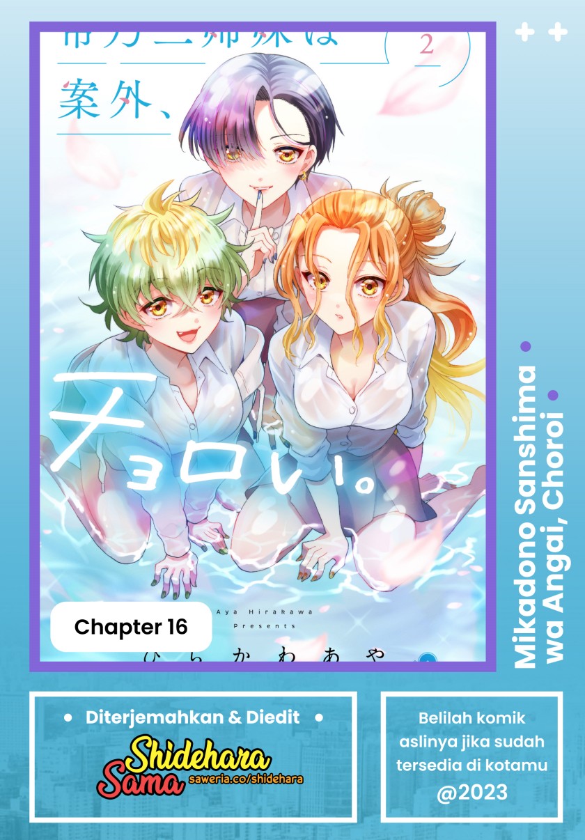 Mikadono Sanshimai wa Angai, Choroi Chapter 16 Gambar 1