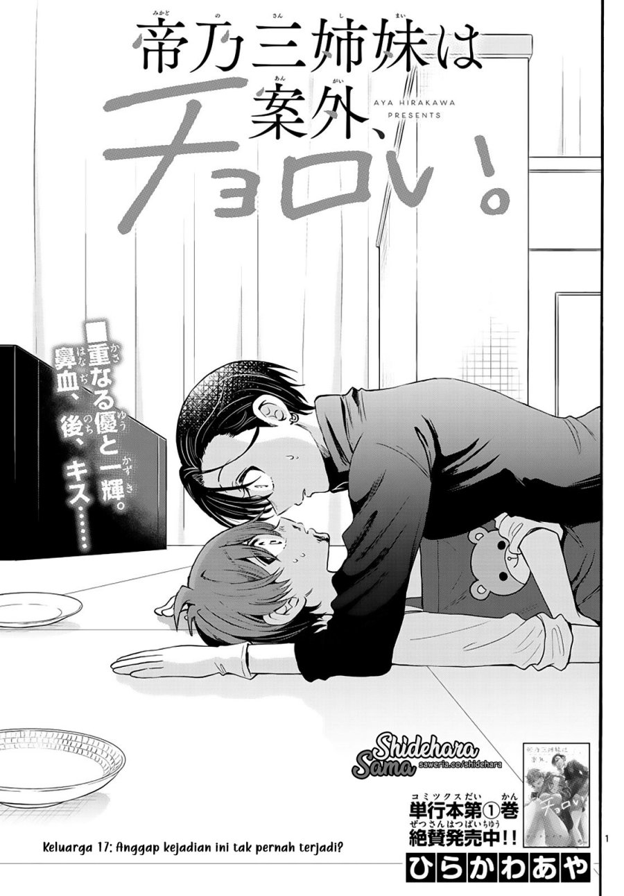 Mikadono Sanshimai wa Angai, Choroi Chapter 17 Gambar 2