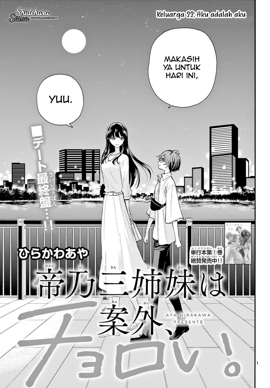Mikadono Sanshimai wa Angai, Choroi Chapter 22 Gambar 2
