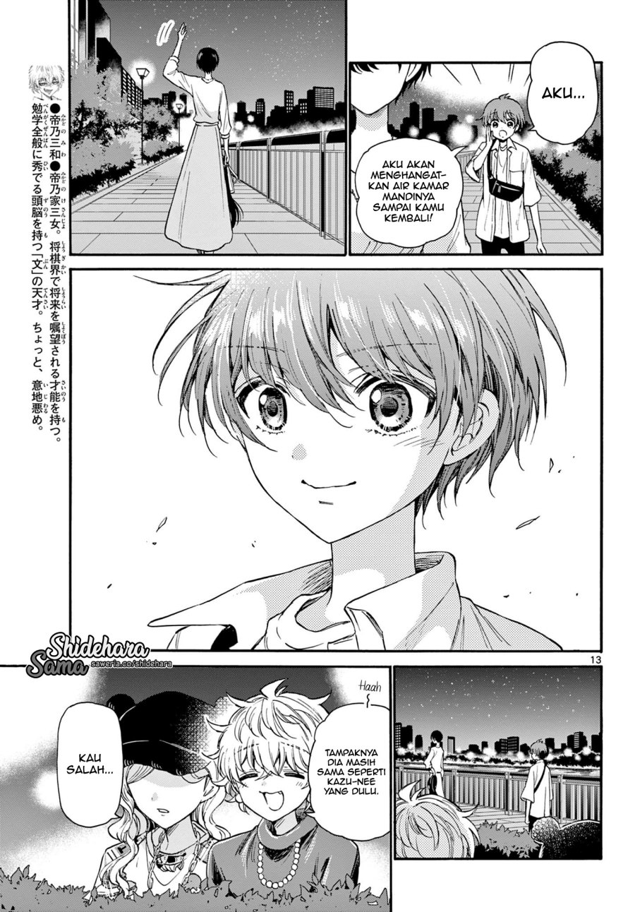 Mikadono Sanshimai wa Angai, Choroi Chapter 22 Gambar 13