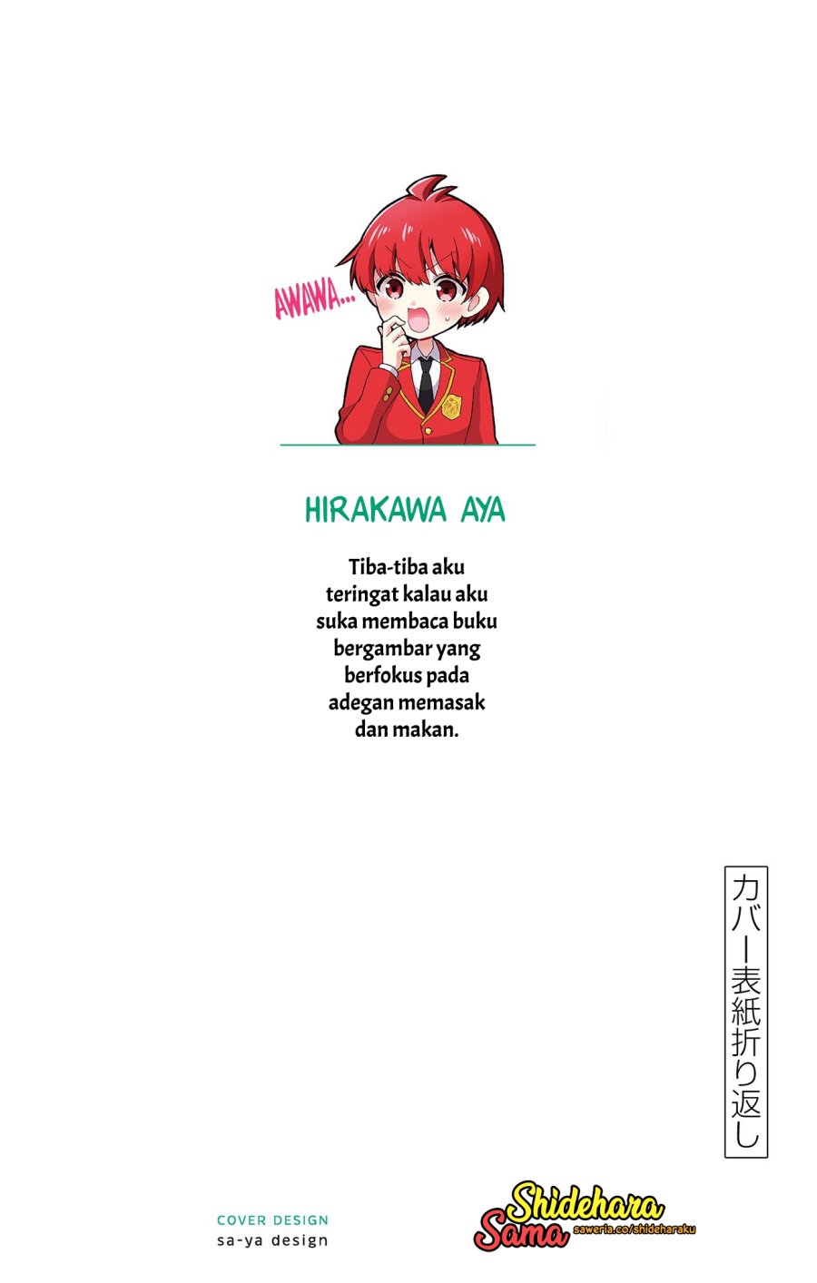 Mikadono Sanshimai wa Angai, Choroi Chapter 26.5 Gambar 3