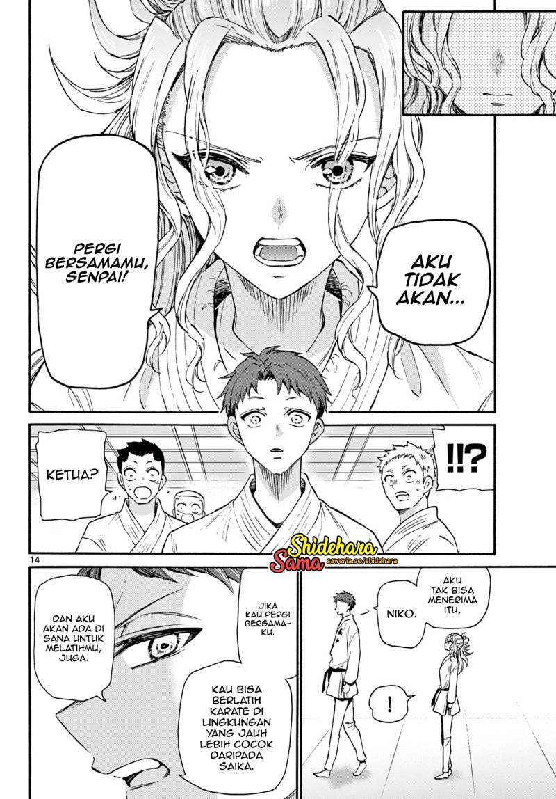 Mikadono Sanshimai wa Angai, Choroi Chapter 26 Gambar 15