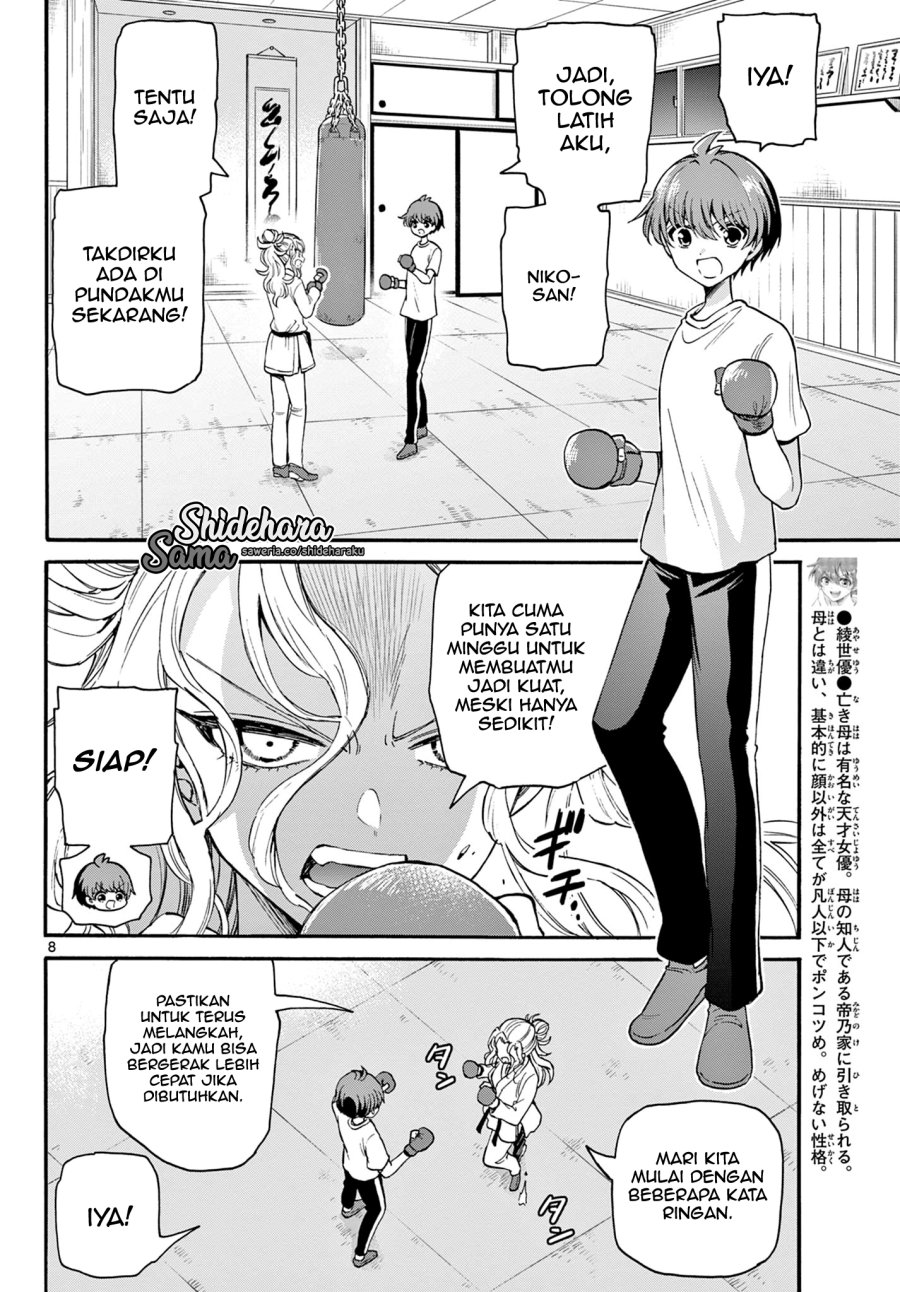 Mikadono Sanshimai wa Angai, Choroi Chapter 27 Gambar 9