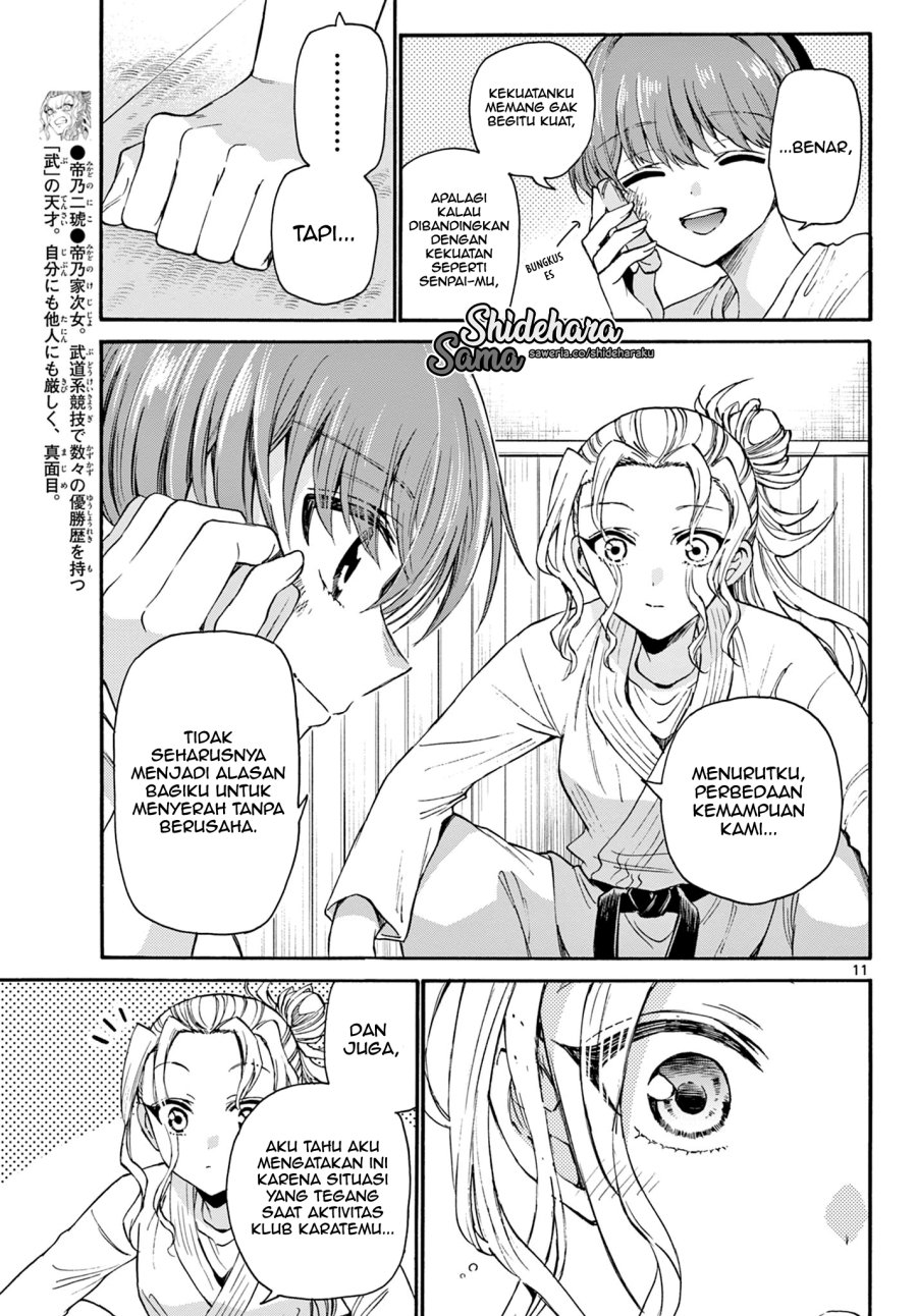 Mikadono Sanshimai wa Angai, Choroi Chapter 27 Gambar 12