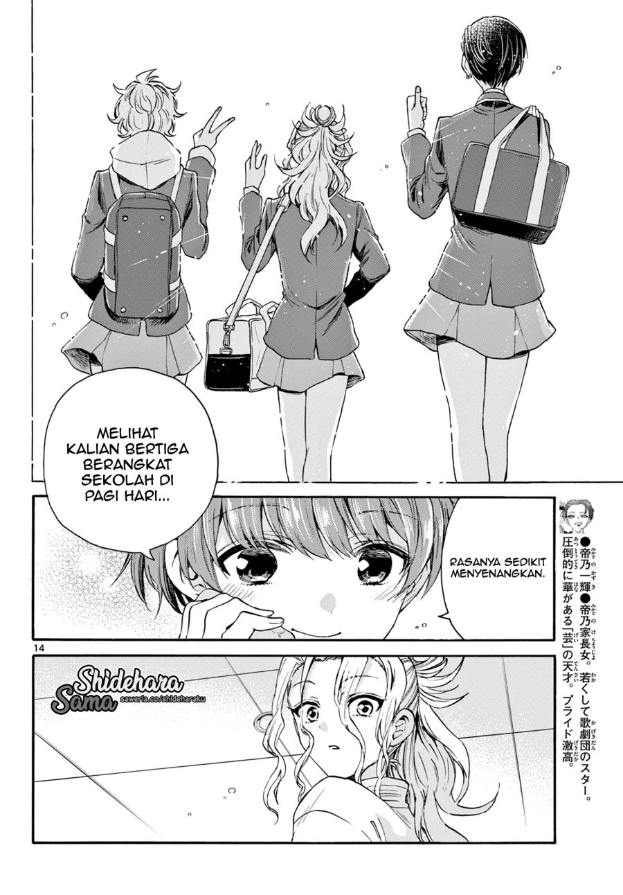 Mikadono Sanshimai wa Angai, Choroi Chapter 27 Gambar 15