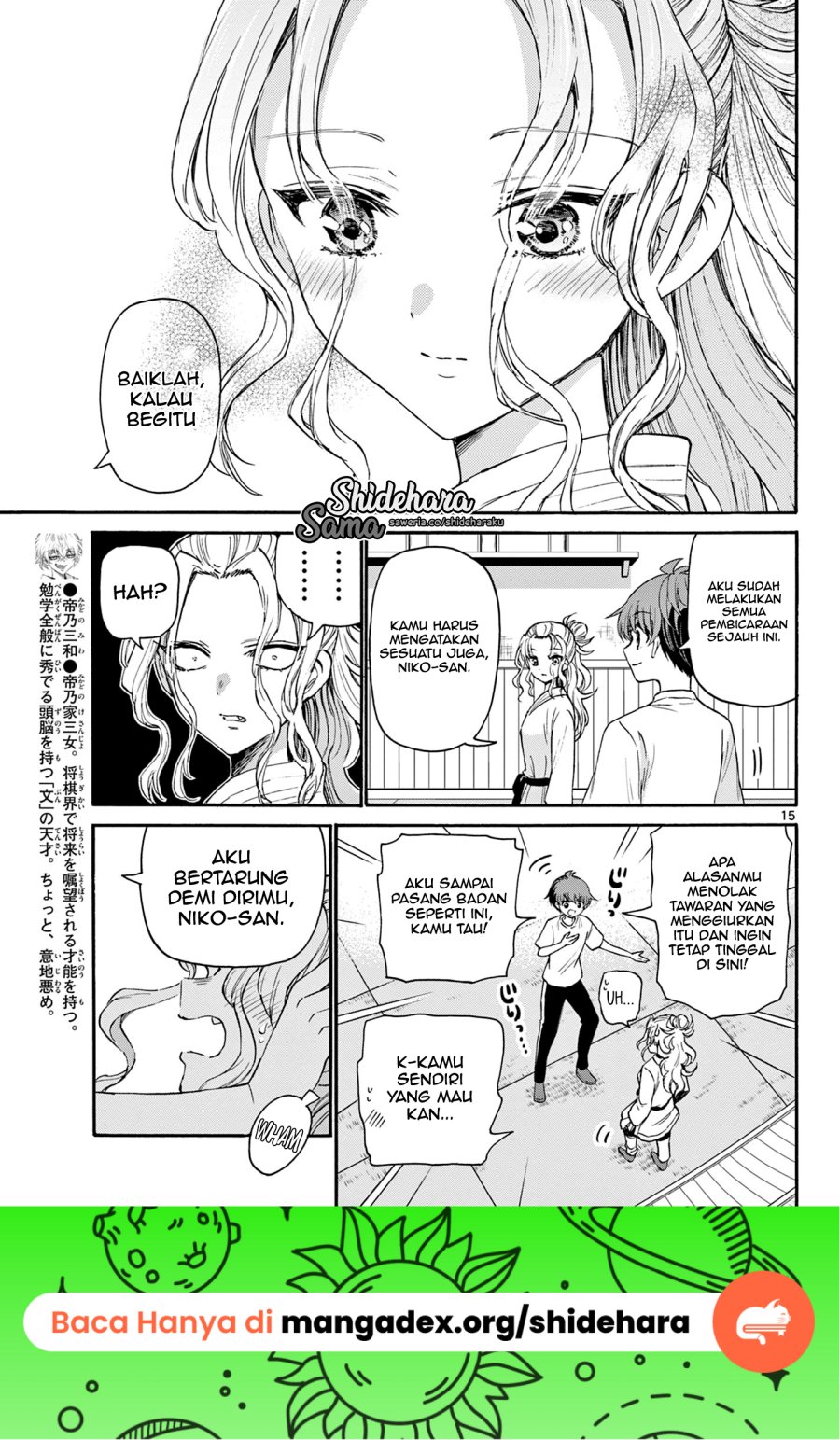 Mikadono Sanshimai wa Angai, Choroi Chapter 27 Gambar 16