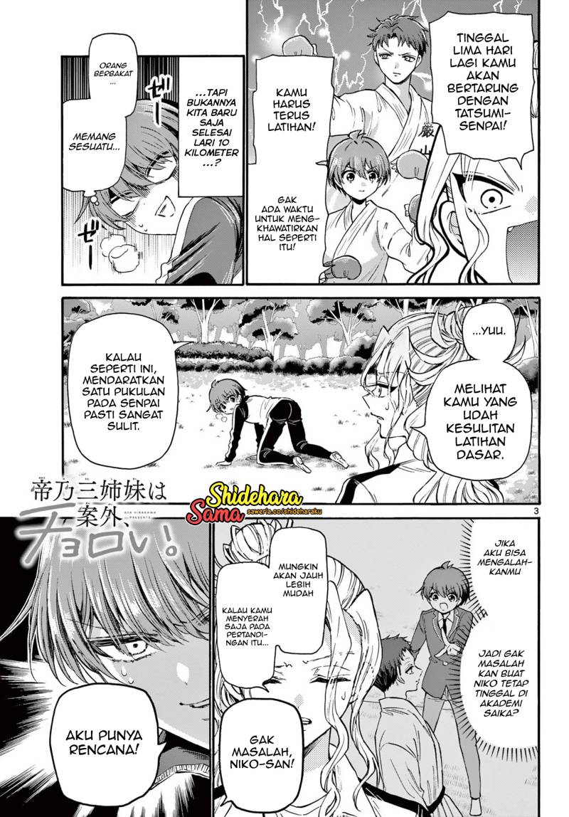 Mikadono Sanshimai wa Angai, Choroi Chapter 28 Gambar 4