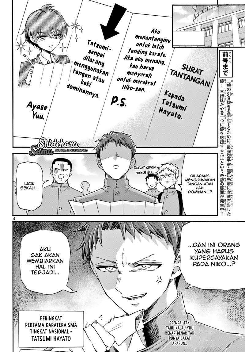 Mikadono Sanshimai wa Angai, Choroi Chapter 28 Gambar 5