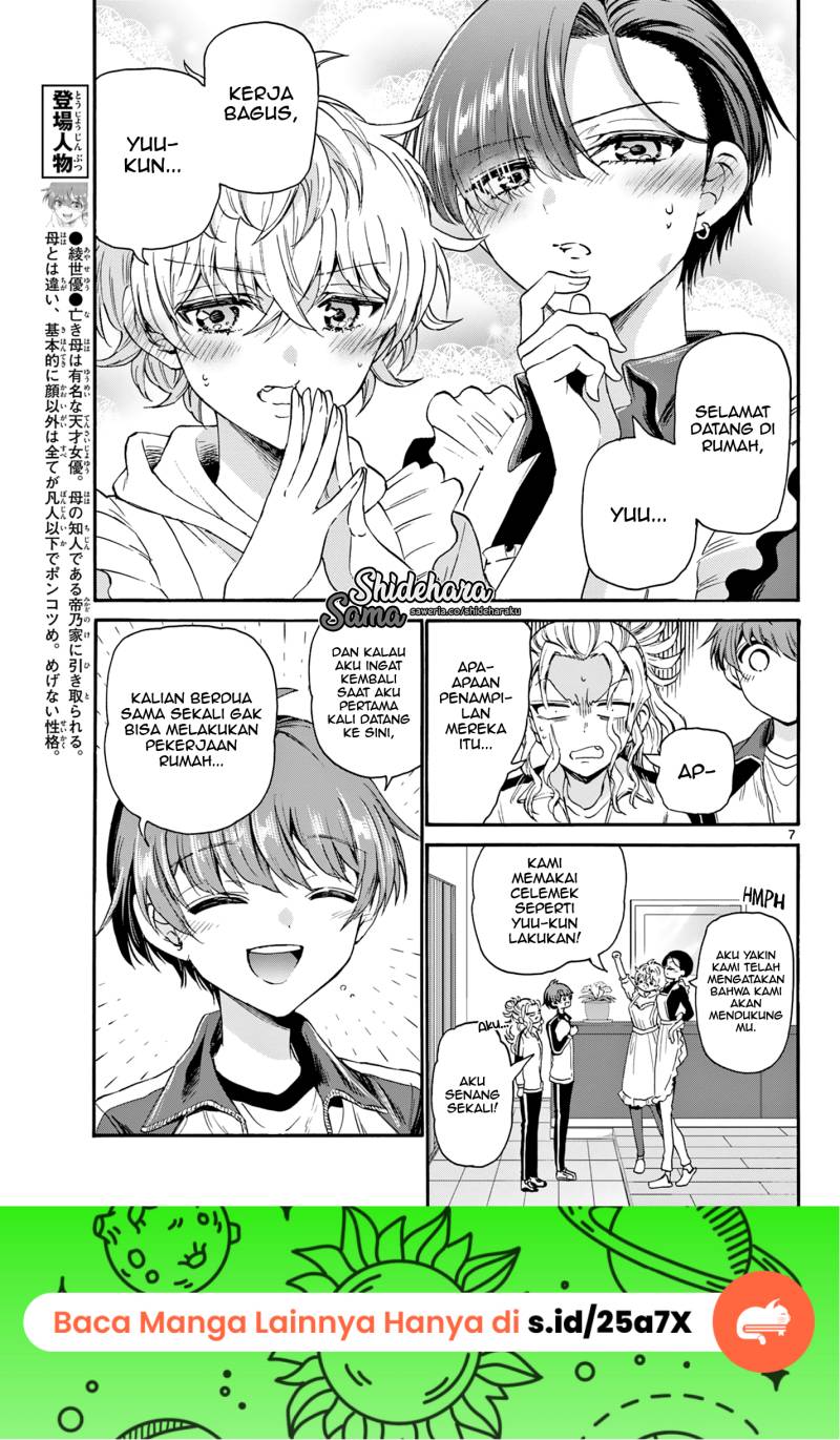 Mikadono Sanshimai wa Angai, Choroi Chapter 28 Gambar 8