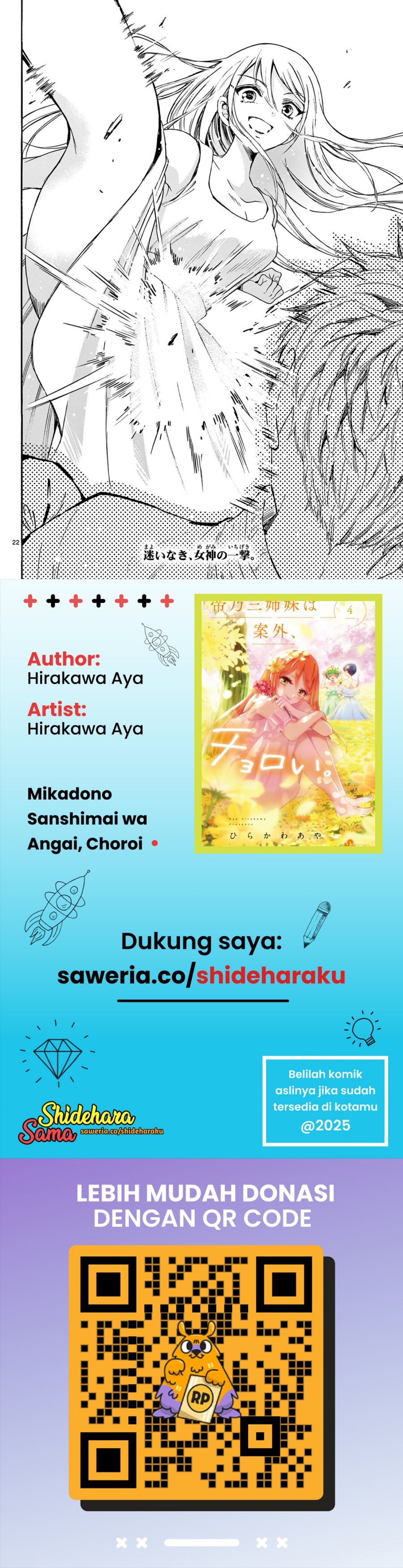 Mikadono Sanshimai wa Angai, Choroi Chapter 31 Gambar 22
