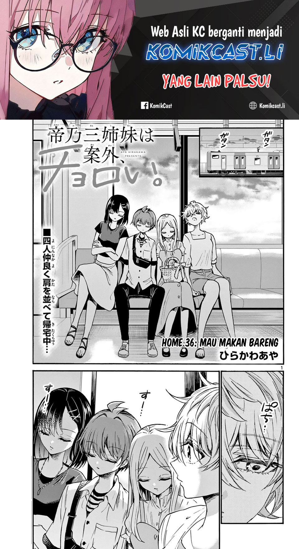 Mikadono Sanshimai wa Angai, Choroi Chapter 36 Gambar 2