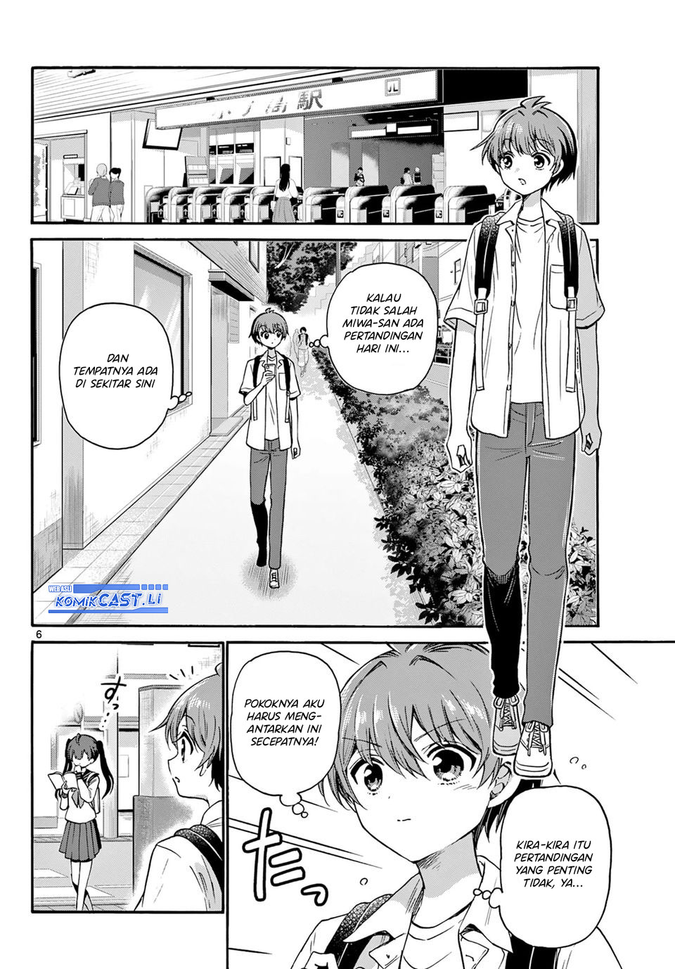 Mikadono Sanshimai wa Angai, Choroi Chapter 36 Gambar 7