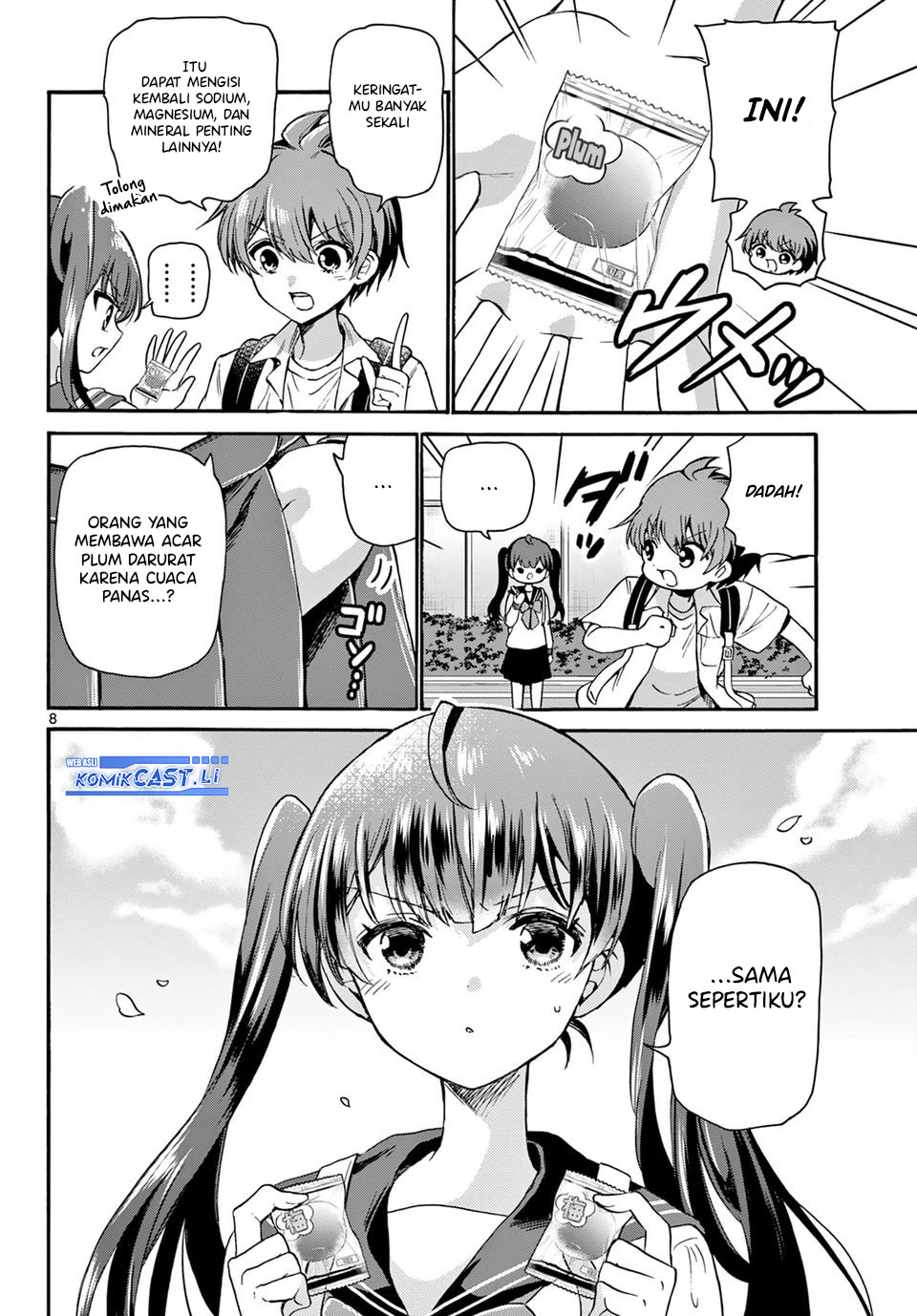 Mikadono Sanshimai wa Angai, Choroi Chapter 36 Gambar 9