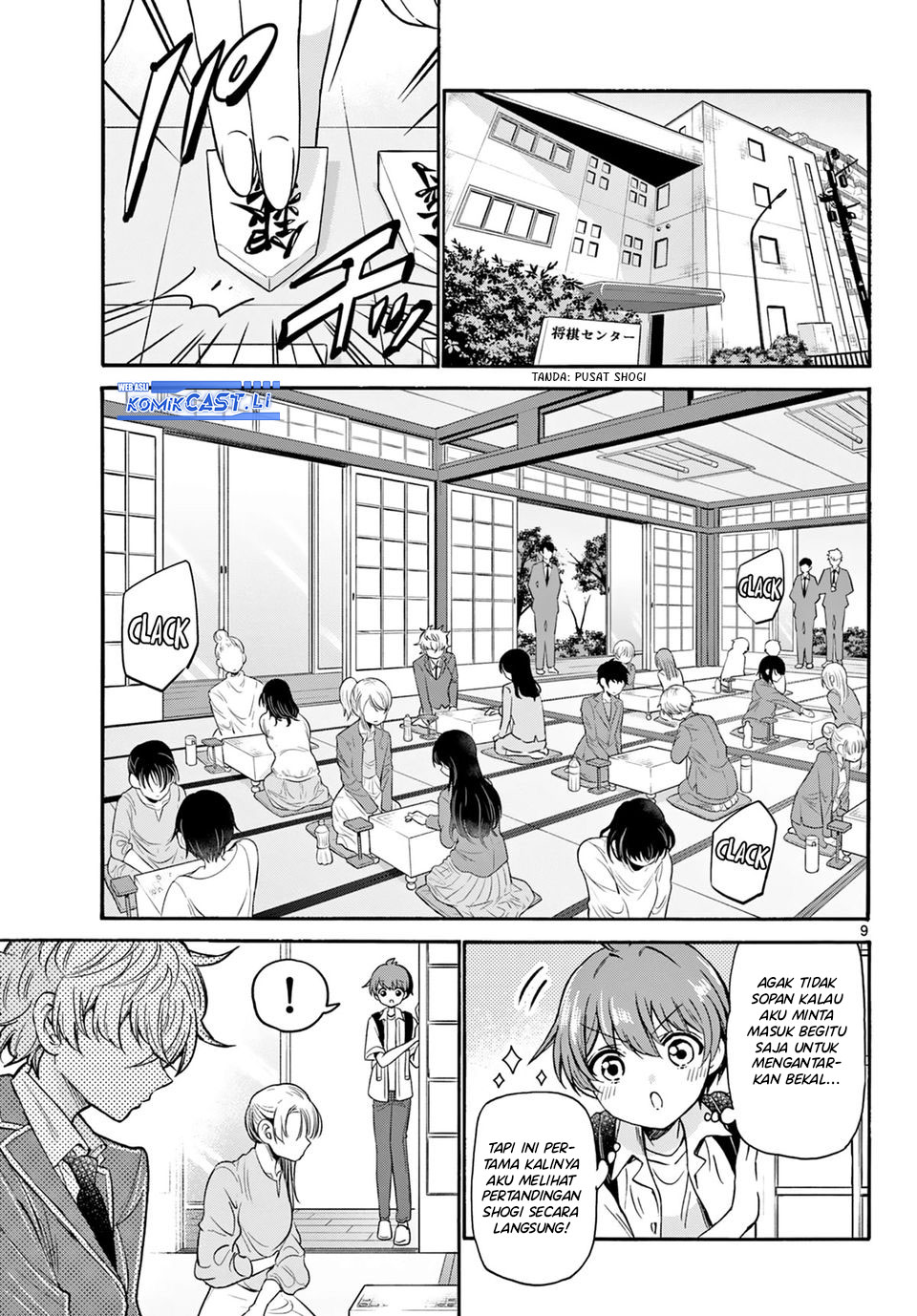 Mikadono Sanshimai wa Angai, Choroi Chapter 36 Gambar 10