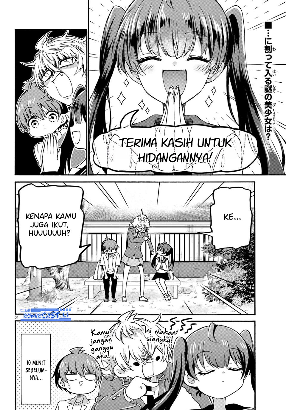Mikadono Sanshimai wa Angai, Choroi Chapter 37 Gambar 3