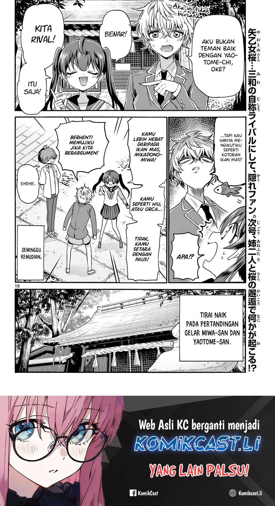 Mikadono Sanshimai wa Angai, Choroi Chapter 37 Gambar 19