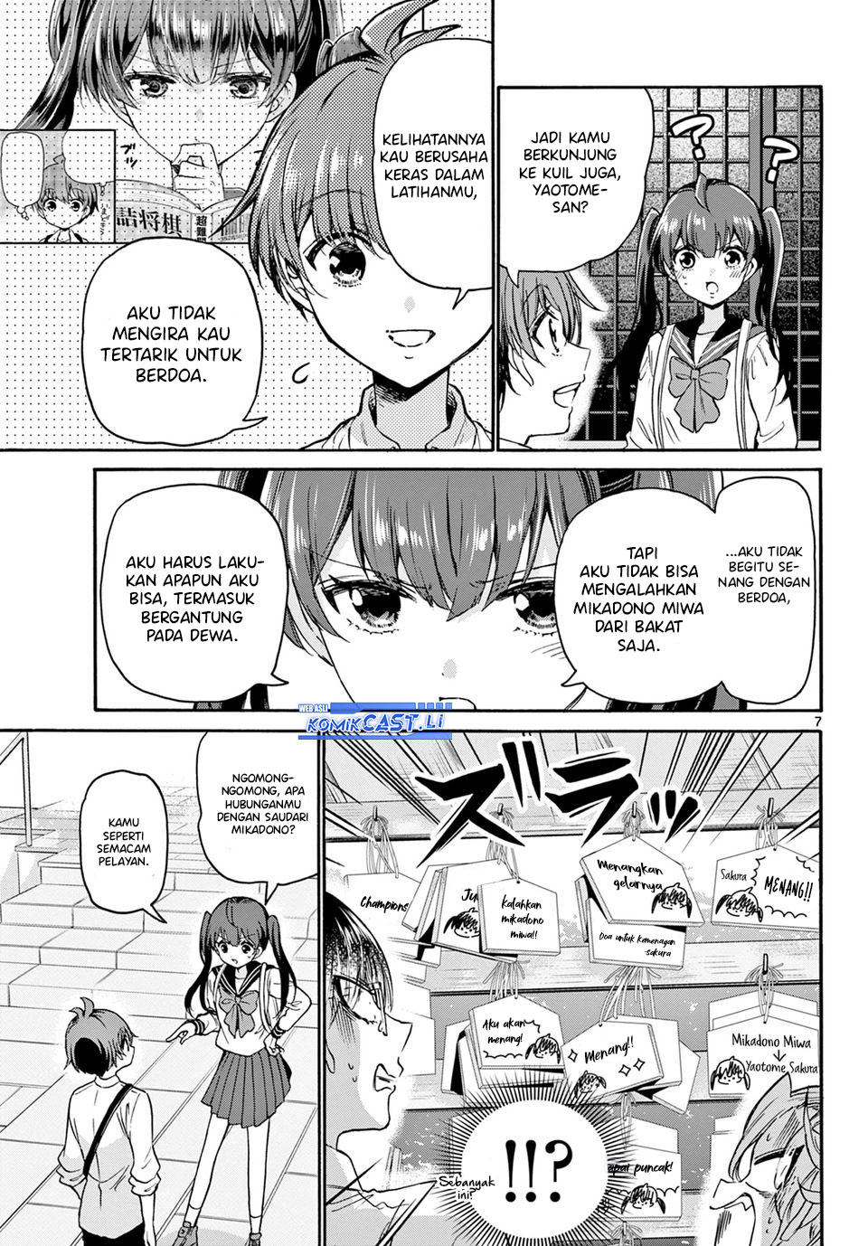 Mikadono Sanshimai wa Angai, Choroi Chapter 38 Gambar 8