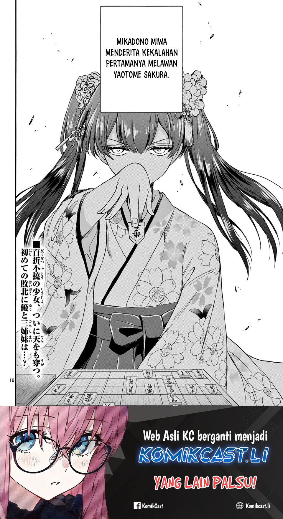 Mikadono Sanshimai wa Angai, Choroi Chapter 38 Gambar 19