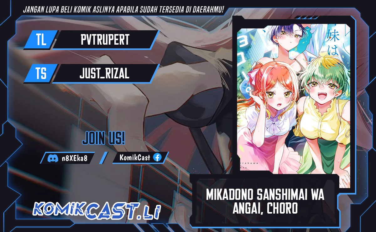 Mikadono Sanshimai wa Angai, Choroi Chapter 39 Gambar 1