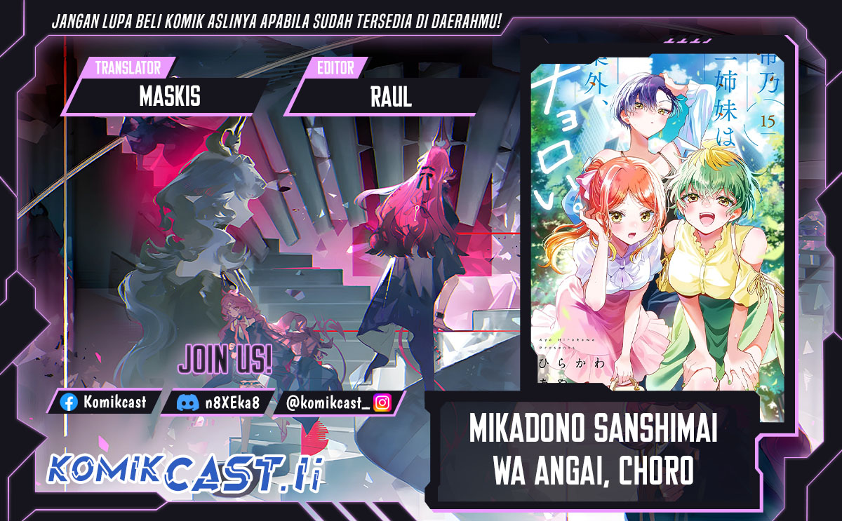 Mikadono Sanshimai wa Angai, Choroi Chapter 41 Gambar 1