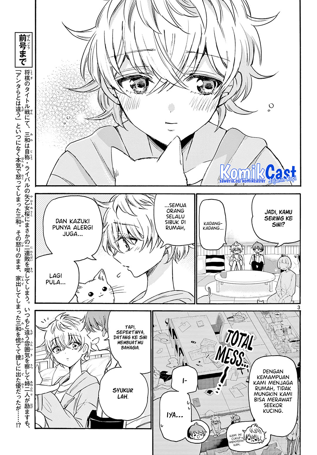 Mikadono Sanshimai wa Angai, Choroi Chapter 41 Gambar 4