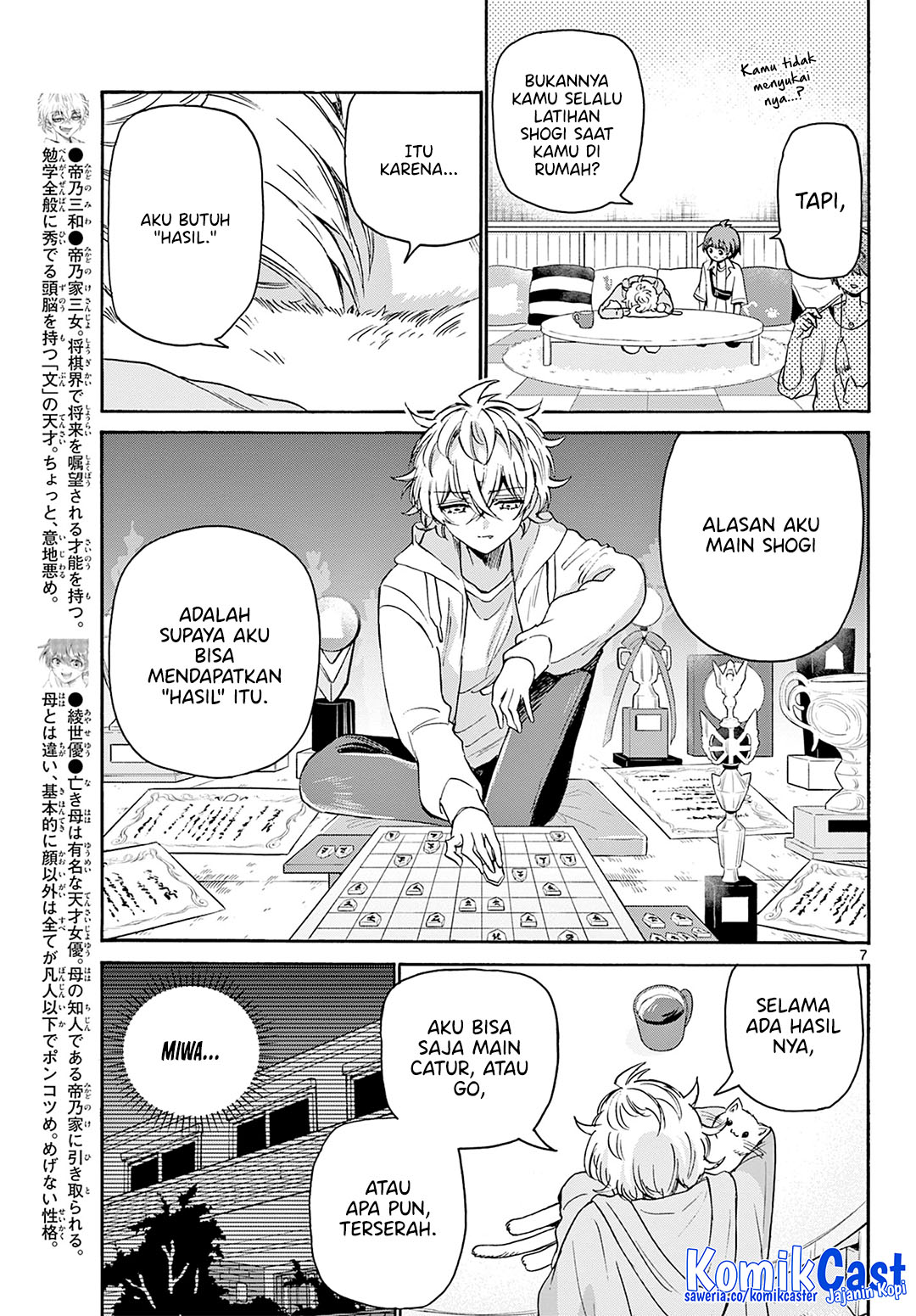 Mikadono Sanshimai wa Angai, Choroi Chapter 41 Gambar 8