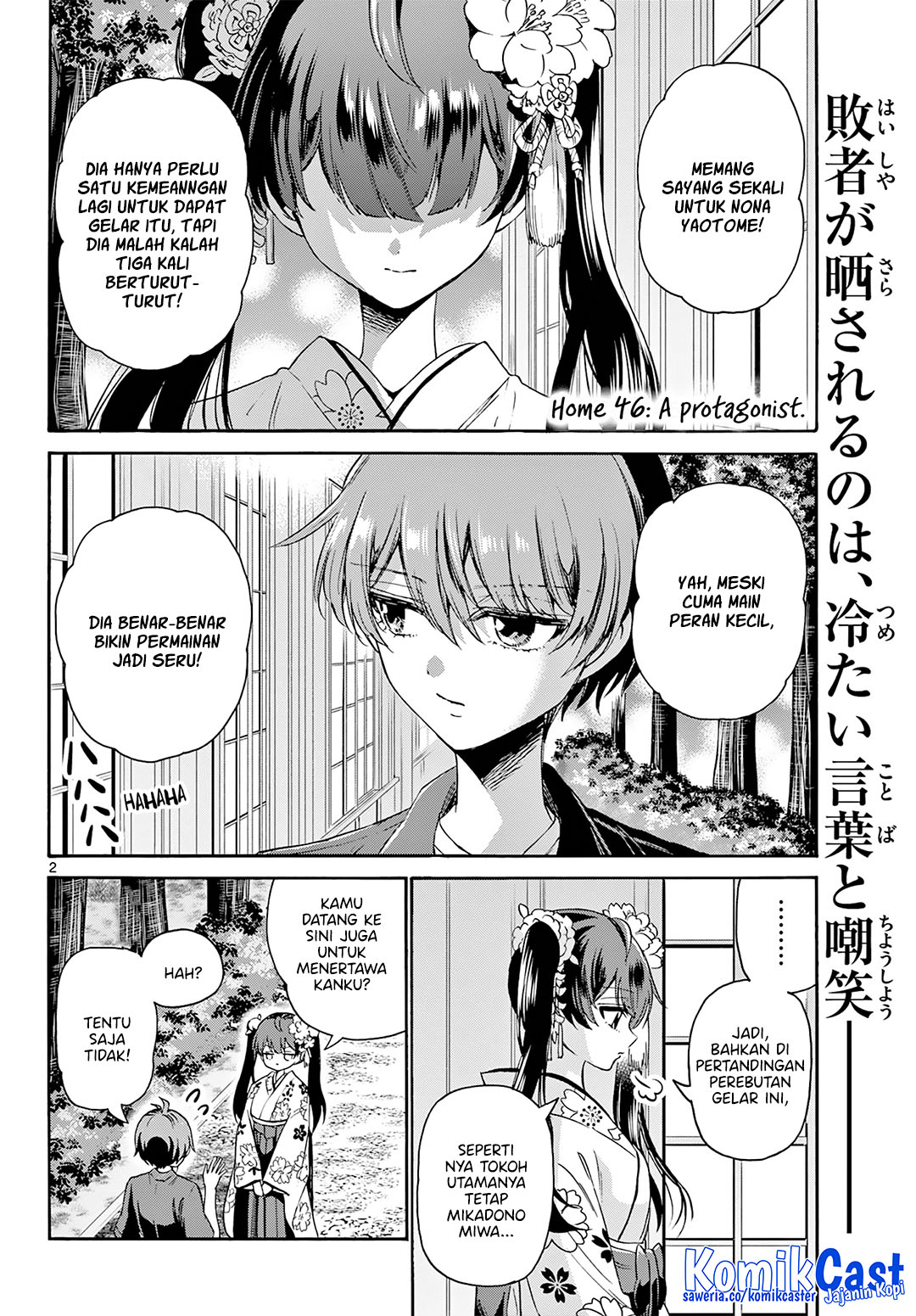 Mikadono Sanshimai wa Angai, Choroi Chapter 46 Gambar 3