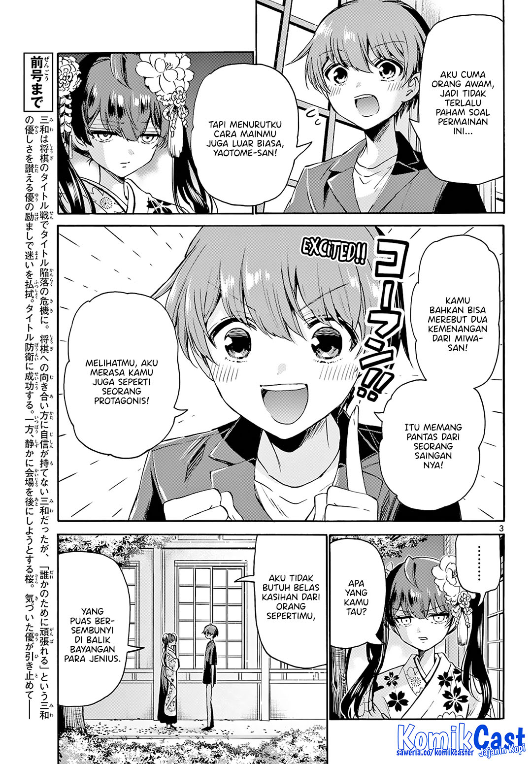Mikadono Sanshimai wa Angai, Choroi Chapter 46 Gambar 4