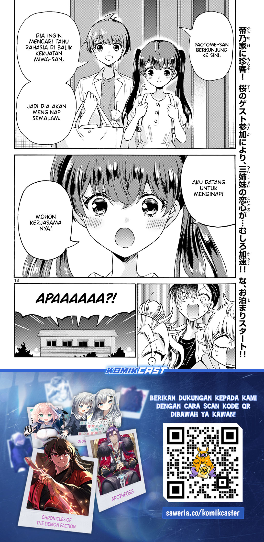 Mikadono Sanshimai wa Angai, Choroi Chapter 46 Gambar 19