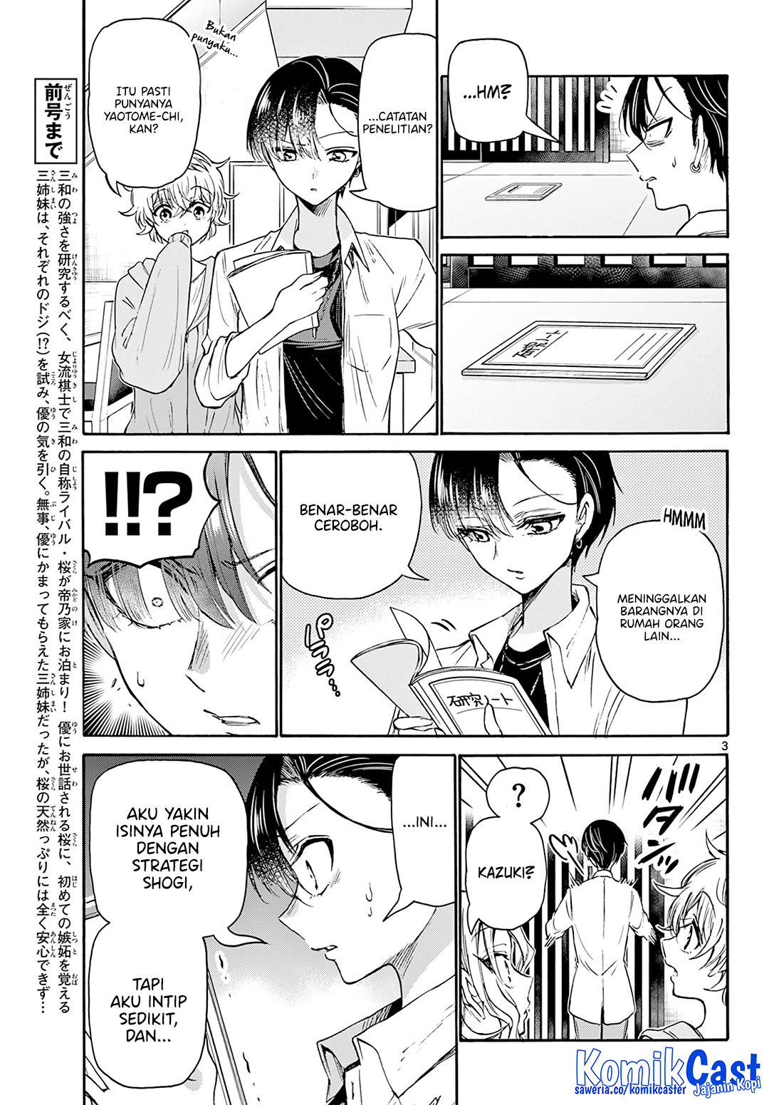 Mikadono Sanshimai wa Angai, Choroi Chapter 49 Gambar 4
