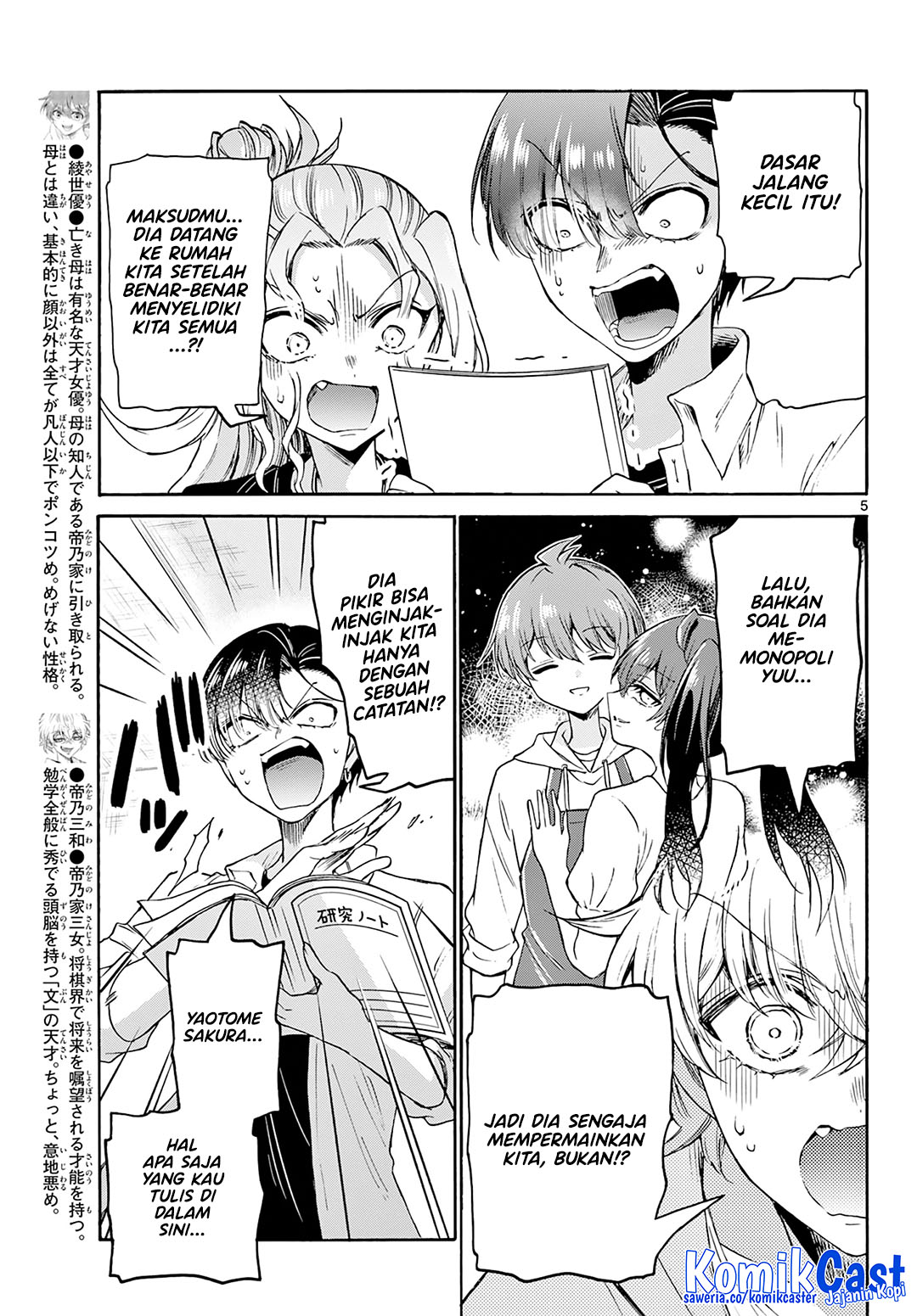 Mikadono Sanshimai wa Angai, Choroi Chapter 49 Gambar 6