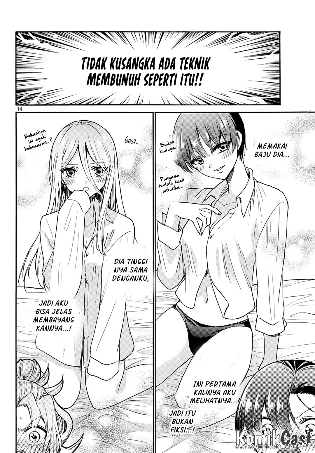 Mikadono Sanshimai wa Angai, Choroi Chapter 49 Gambar 15