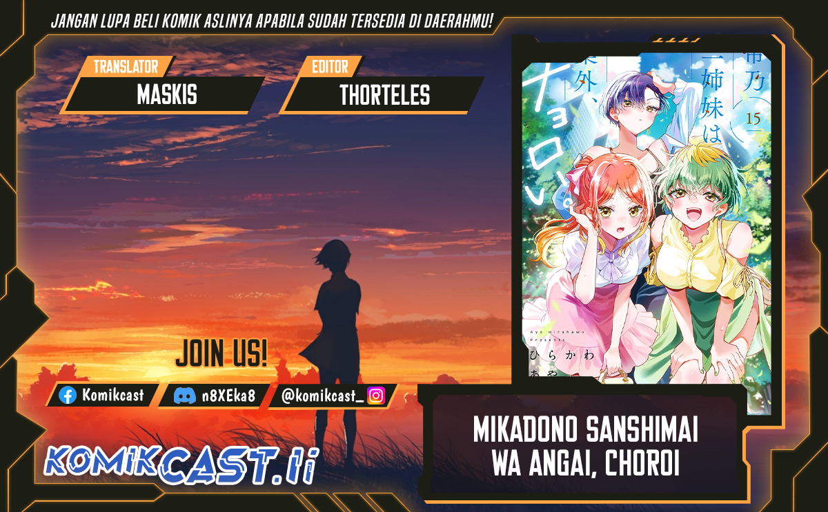 Mikadono Sanshimai wa Angai, Choroi Chapter 58 Gambar 1