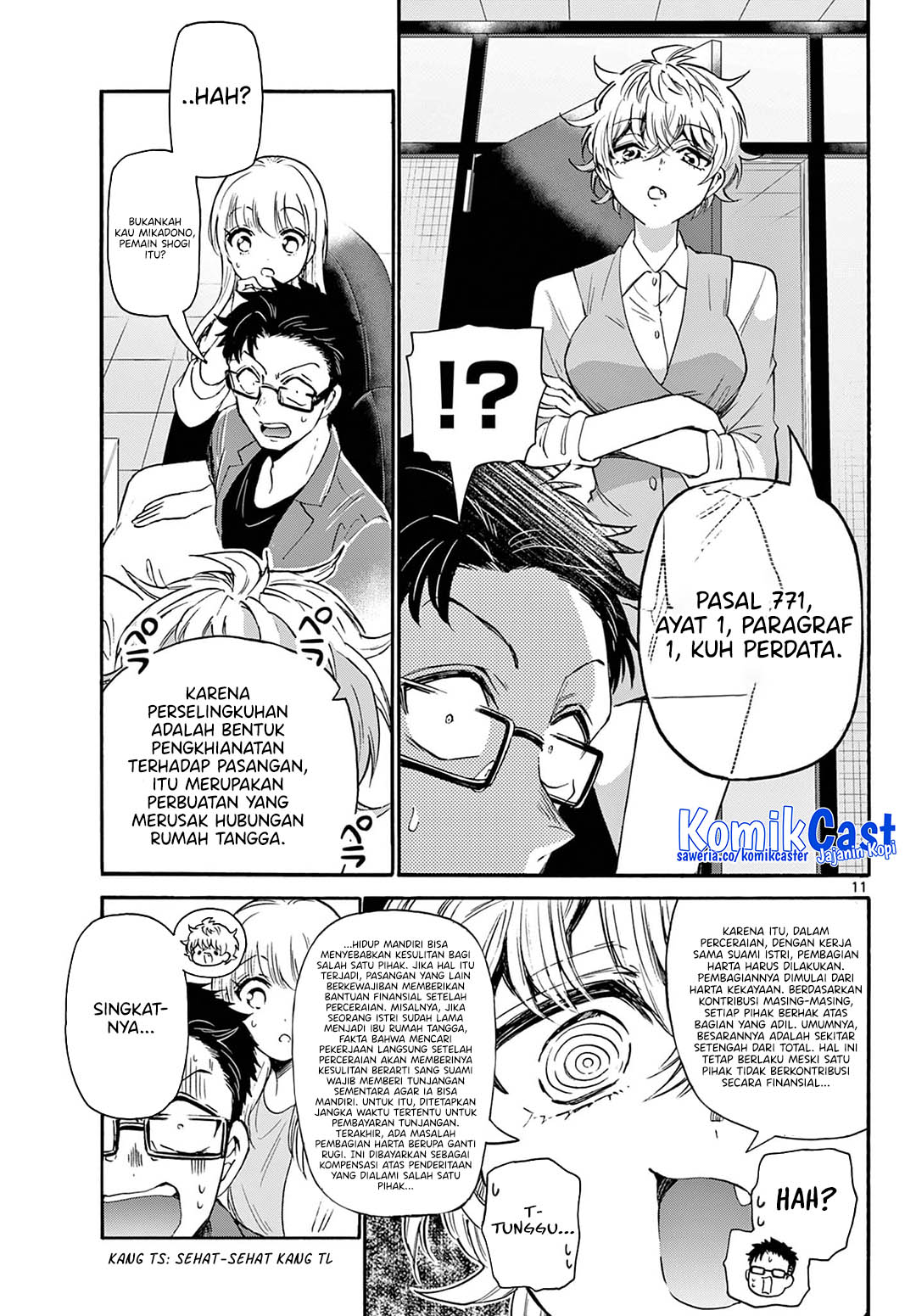 Mikadono Sanshimai wa Angai, Choroi Chapter 58 Gambar 12