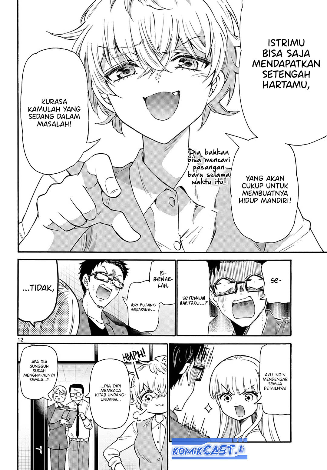 Mikadono Sanshimai wa Angai, Choroi Chapter 58 Gambar 13