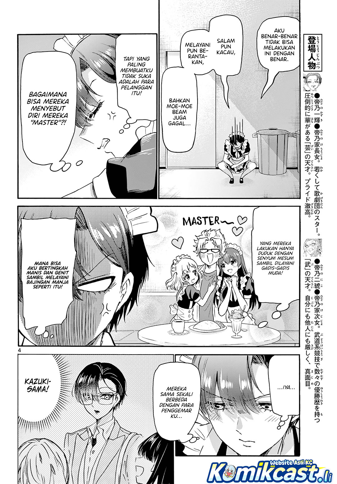 Mikadono Sanshimai wa Angai, Choroi Chapter 61 Gambar 5