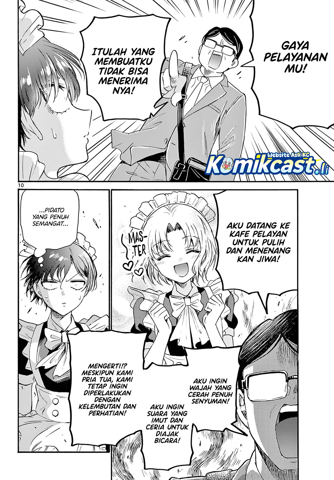 Mikadono Sanshimai wa Angai, Choroi Chapter 61 Gambar 11