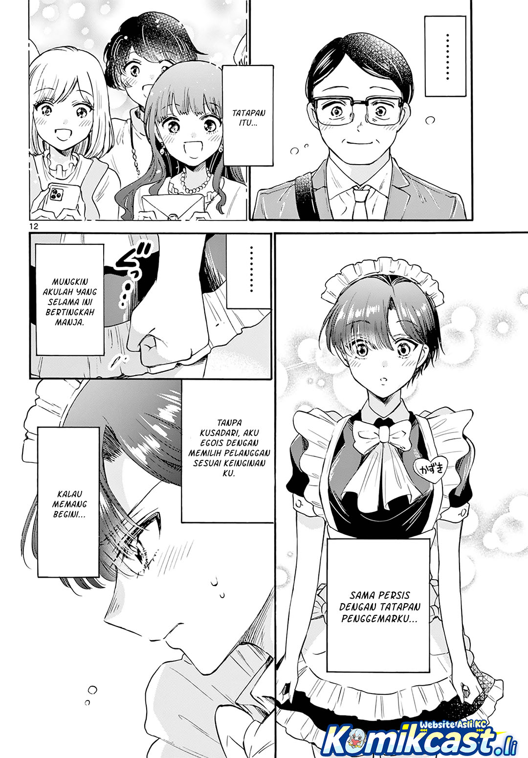 Mikadono Sanshimai wa Angai, Choroi Chapter 61 Gambar 13
