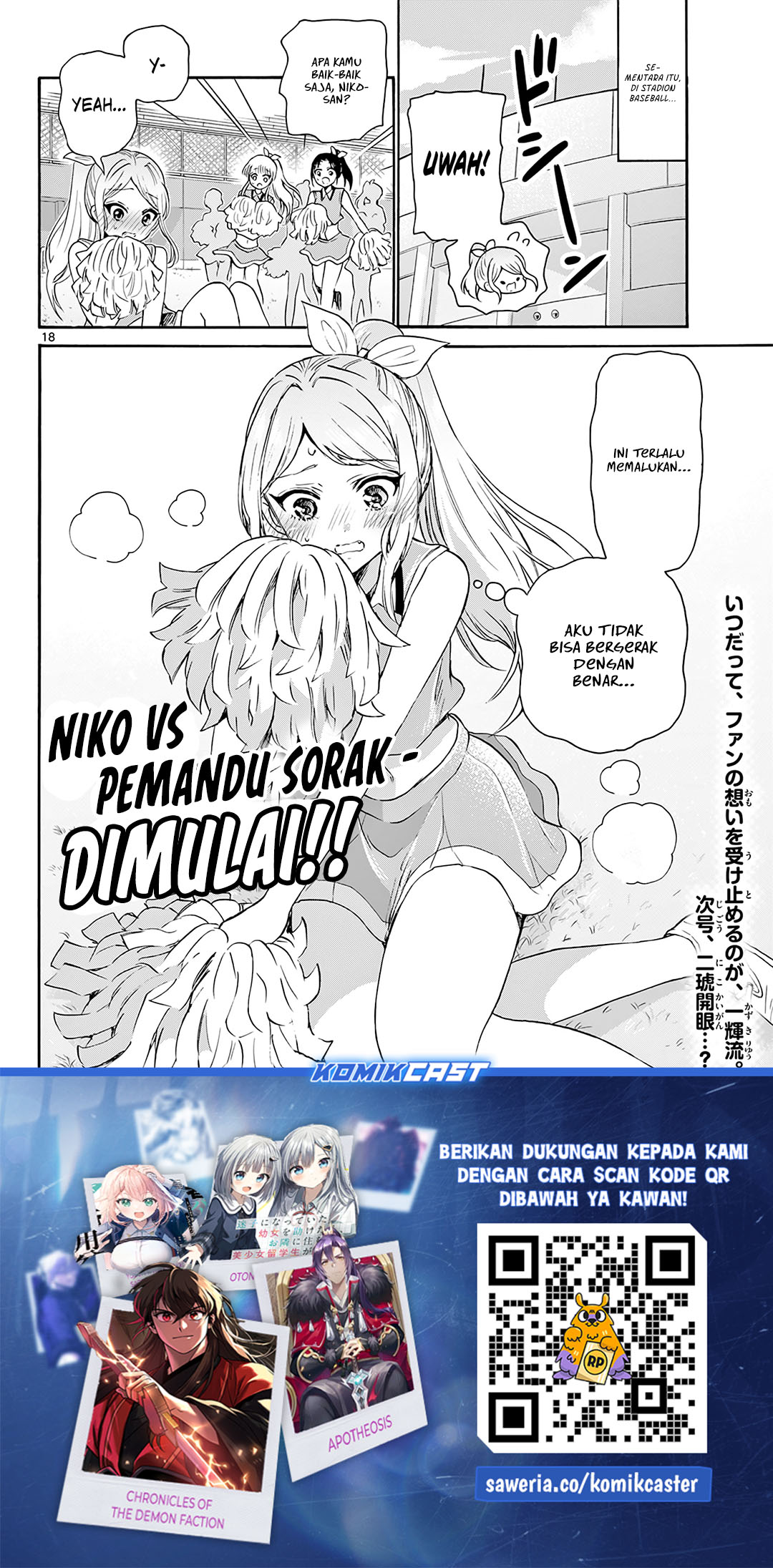 Mikadono Sanshimai wa Angai, Choroi Chapter 61 Gambar 19