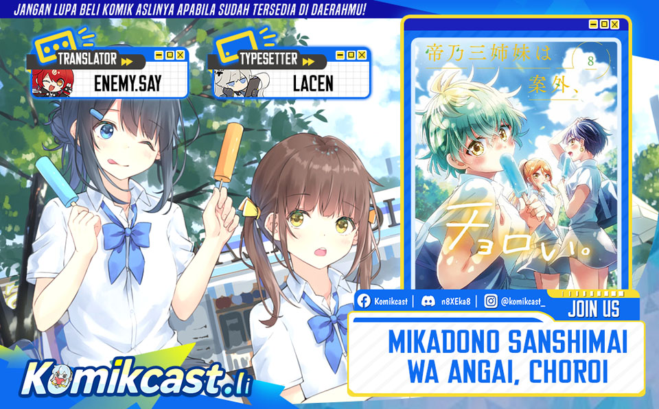 Mikadono Sanshimai wa Angai, Choroi Chapter 71 Gambar 1