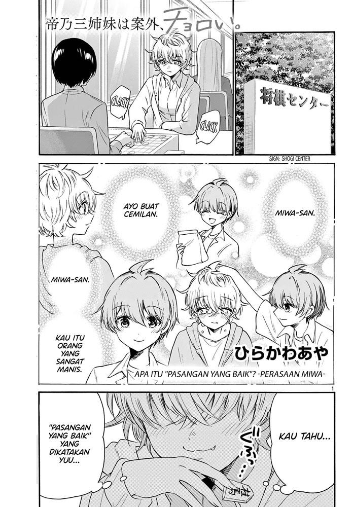 Mikadono Sanshimai wa Angai, Choroi Chapter 71 Gambar 2