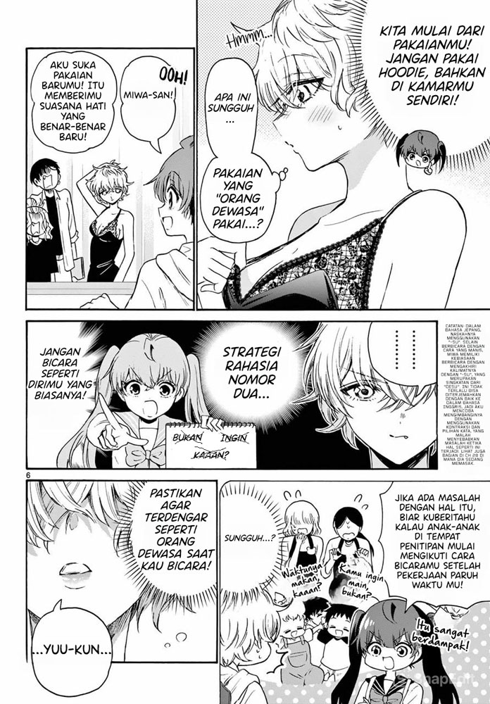 Mikadono Sanshimai wa Angai, Choroi Chapter 71 Gambar 7