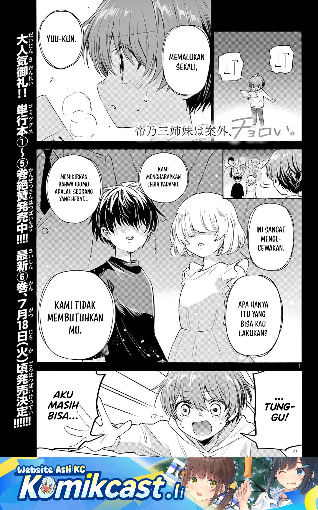 Mikadono Sanshimai wa Angai, Choroi Chapter 74 Gambar 2