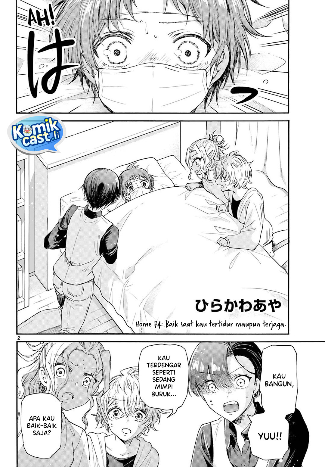 Mikadono Sanshimai wa Angai, Choroi Chapter 74 Gambar 3