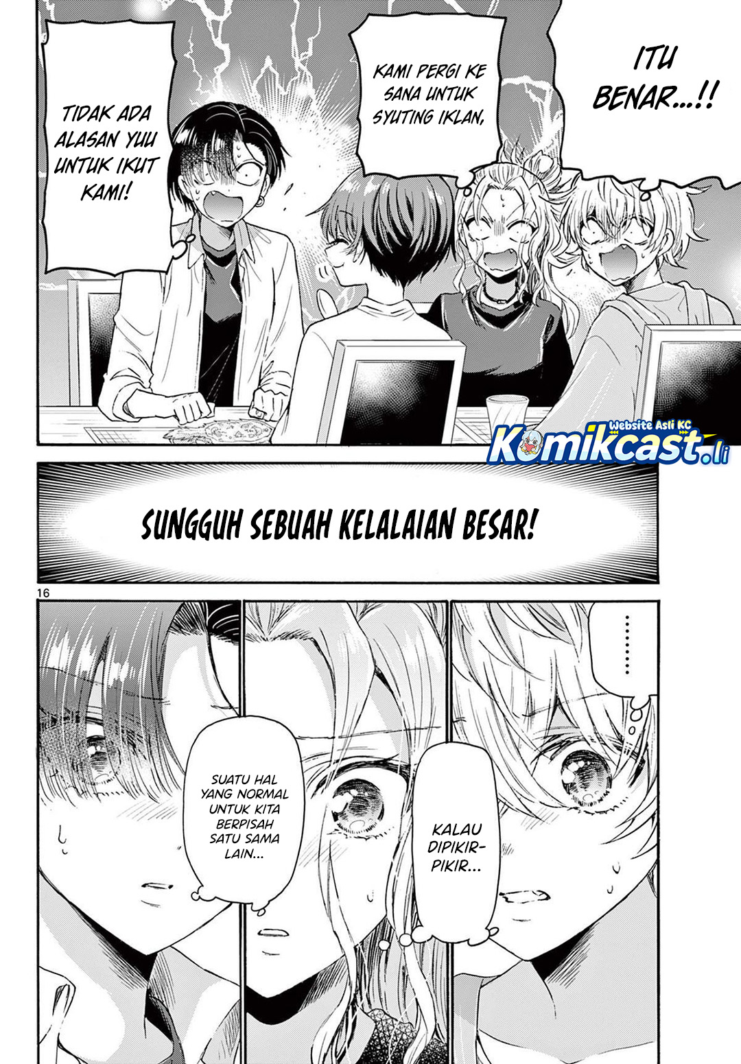 Mikadono Sanshimai wa Angai, Choroi Chapter 77 Gambar 17