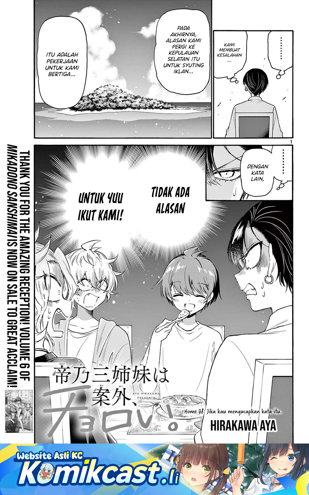 Mikadono Sanshimai wa Angai, Choroi Chapter 78 Gambar 2