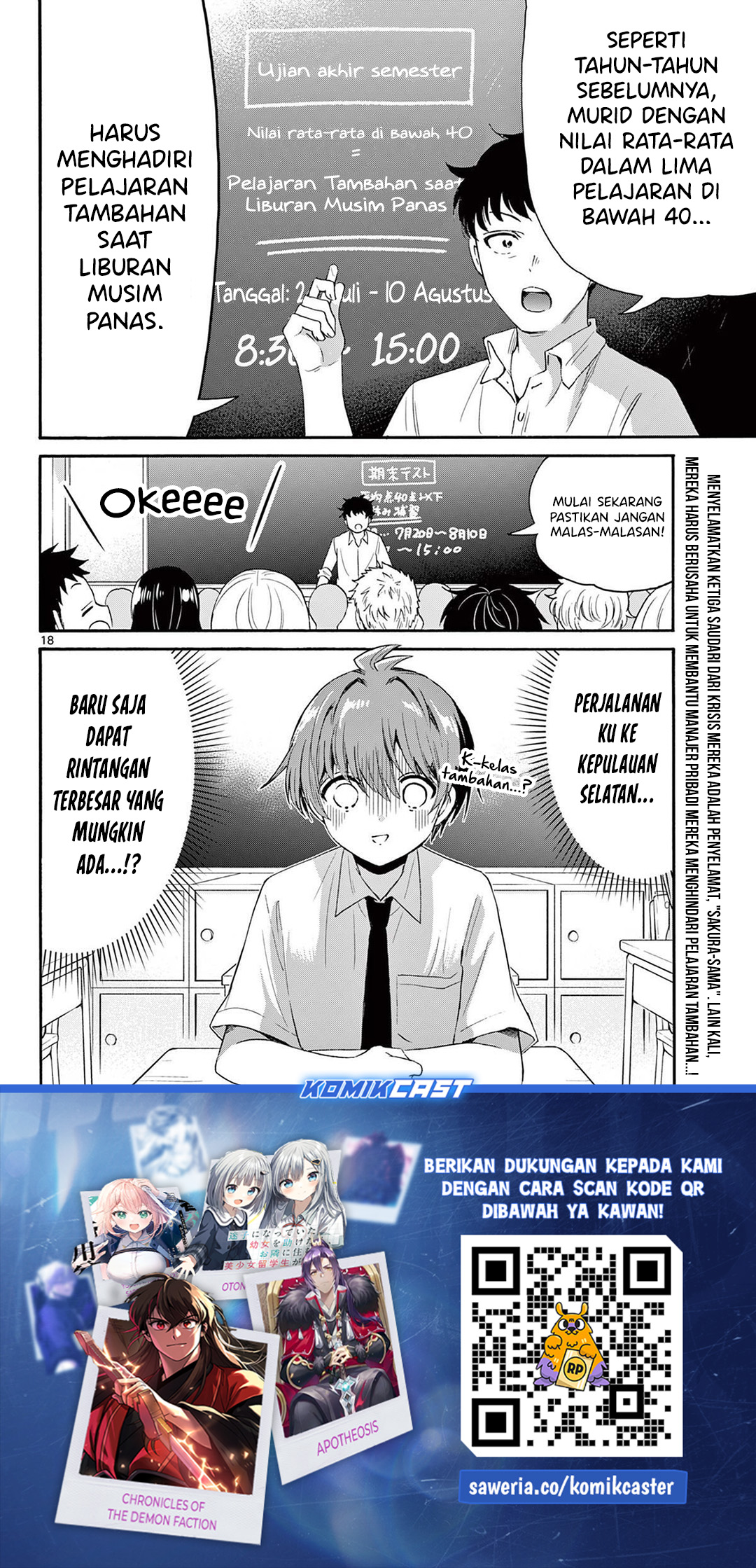 Mikadono Sanshimai wa Angai, Choroi Chapter 78 Gambar 19