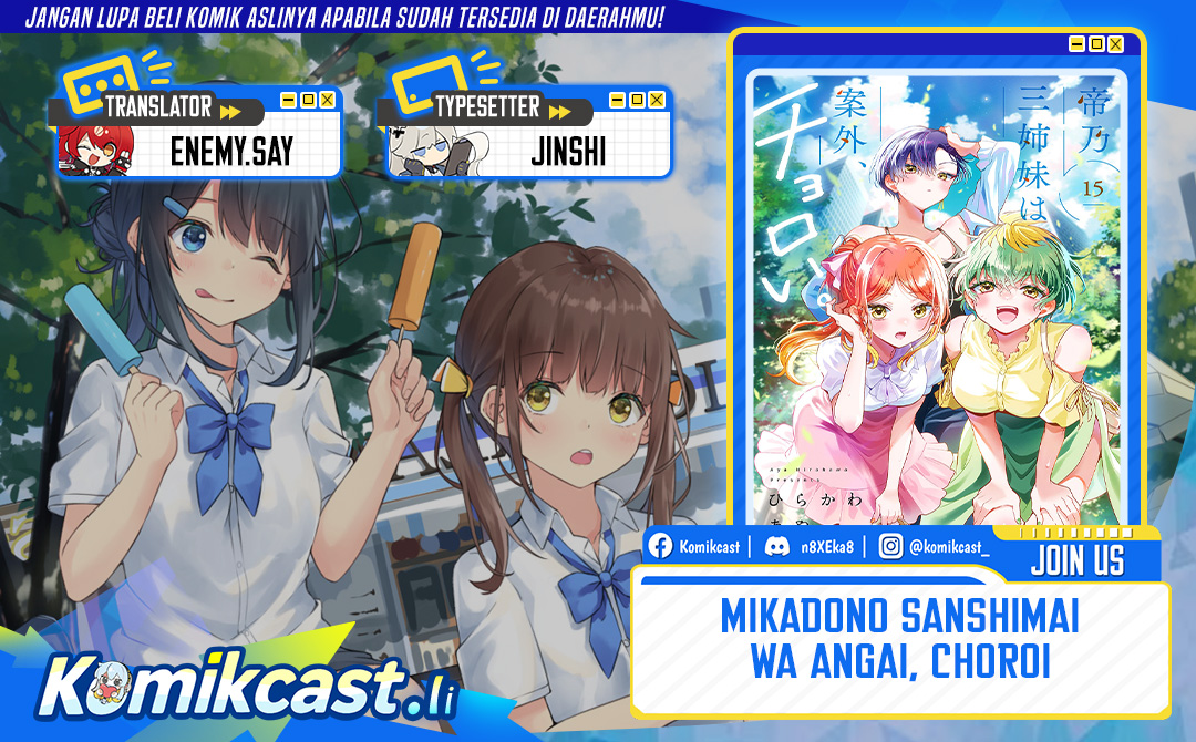 Mikadono Sanshimai wa Angai, Choroi Chapter 80 Gambar 1