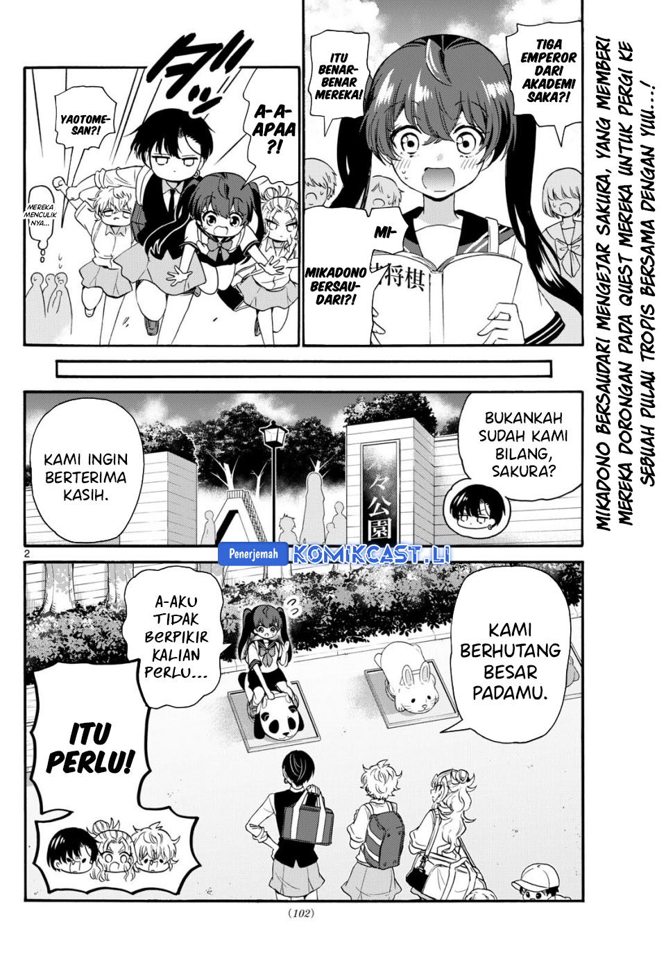 Mikadono Sanshimai wa Angai, Choroi Chapter 81 Gambar 3